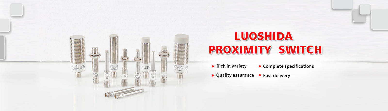 Φωτοηλεκτρικός αισθητήρας εγγύτητας